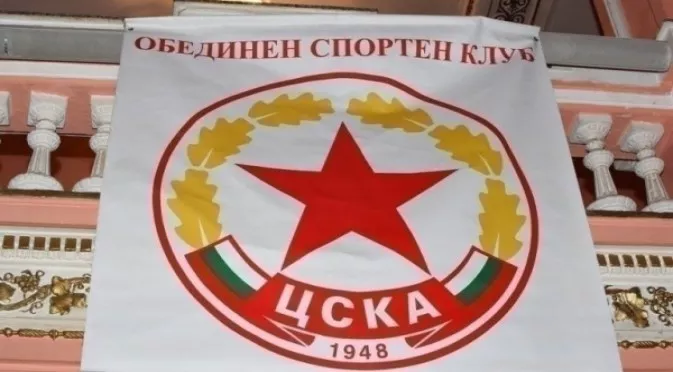Разкриха защо кредиторите на ЦСКА все още чакат парите си