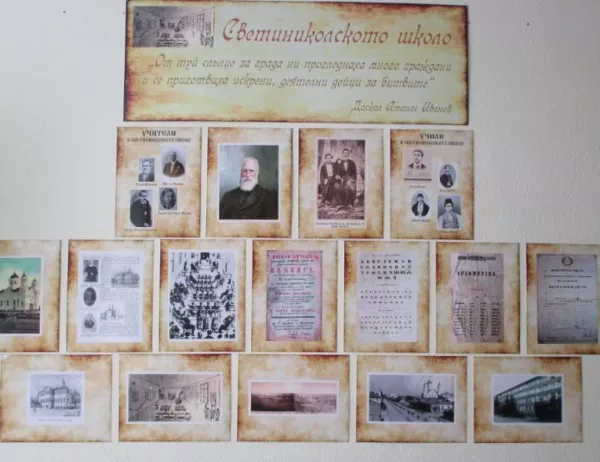 Училище в Стара Загора отбелязва 177 години от създаването си