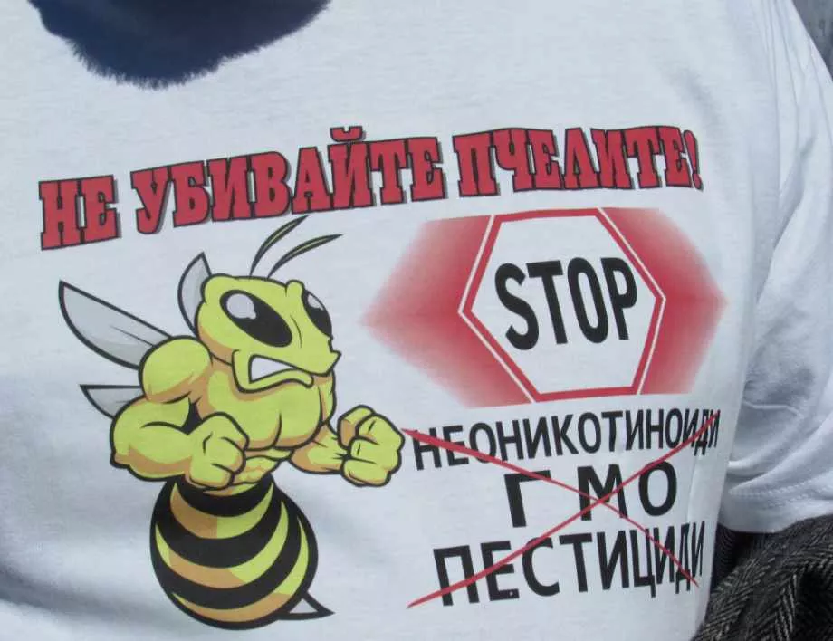 Протест на пчелари заради липсата на контрол при пръскането с препарати