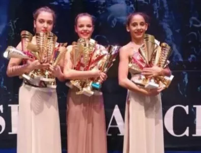 Русенски грации окупираха върха на международен танцов конкурс