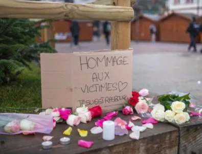 Почетоха паметта на жертвите на атаката в Страсбург