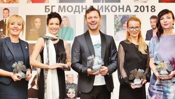 Академията за мода отличи най-елегантните и успешни българи (СНИМКИ)