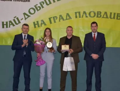 Валери Димитров е Спортист на Пловдив, Алекс Начева отново е най-добра при младите надежди