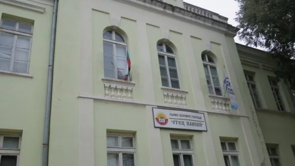 Ученици от Русе събират пари за бедни и хора в неравностойно положение