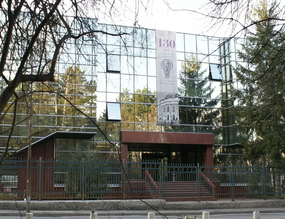 Протест: Медицинският факултет на Софийския университет спира занятията
