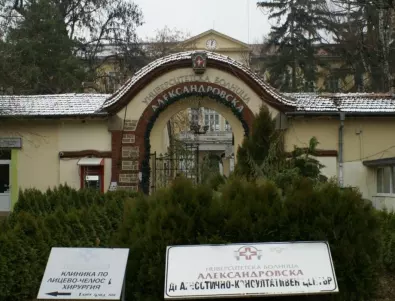 Александровска болница върна дарението на известен бизнесмен