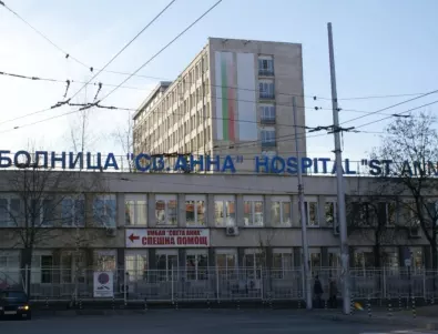 Трима от пострадалите при пожара в София са настанени в болница