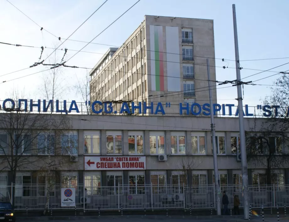 Инцидент с шефа на болница "Лозенец", приет е с травма в "Света Анна"