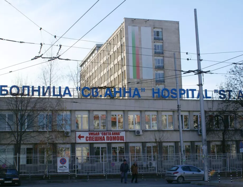 Окончателно: Оправдаха директор на болница, че е държал милионите ѝ в КТБ