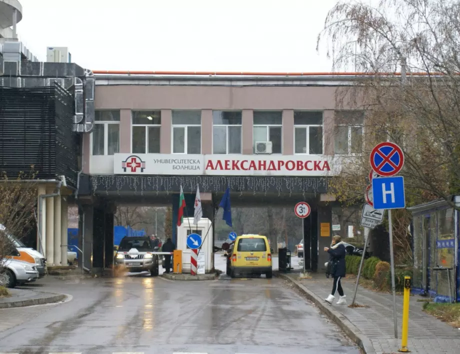 Директорът на Александровска болница: Медиците в болницата с COVID-19, но без симптоми, ще работят