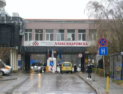Александровска болница отрича за недостиг на лекарства за приетите там болни от коронавирус