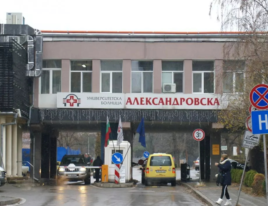 Новият директор на "Александровска": Сключвани са неизгодни договори със странни възнаграждения