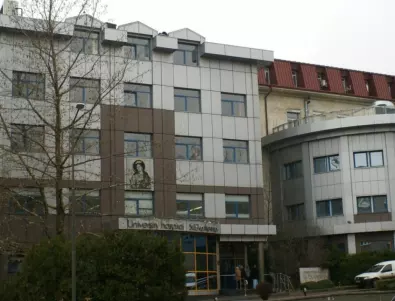 Болница „Св. Екатерина“ ще носи името на проф. Чирков