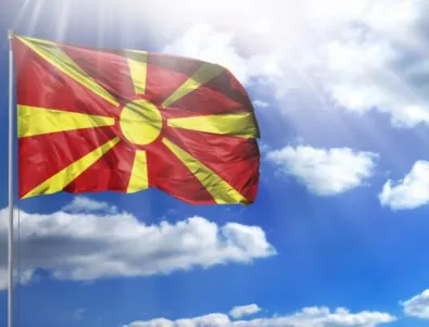 Светът през 2018 година: Чия е Македония?