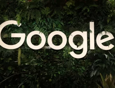 „Google“ планира инвестиция от 3 млрд. евро в Европа 