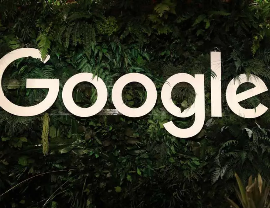 „Google“ планира инвестиция от 3 млрд. евро в Европа 
