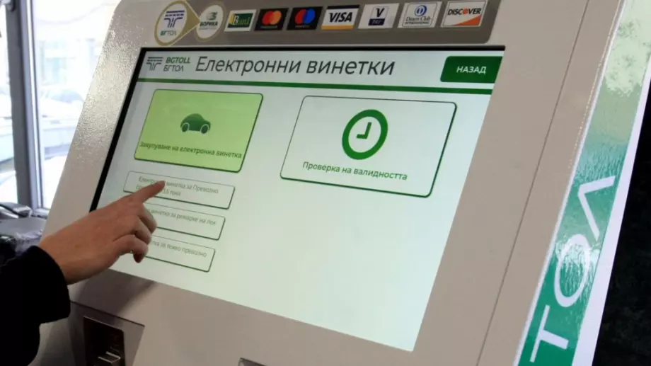 Възможни са затруднения при продажбата на е-винетки тази нощ