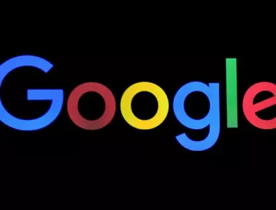 Правителството одобри проект на Меморандум за разбирателство с Google 