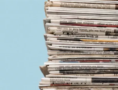 Спират “Наблюдател“ - единствения вестник в Кюстендил 