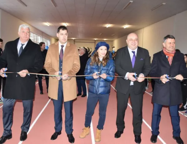 Две напълно обновени зали за лека атлетика откриха в Пловдив