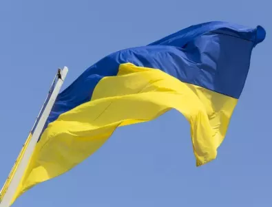 Киев: Украйна ще се бори срещу 