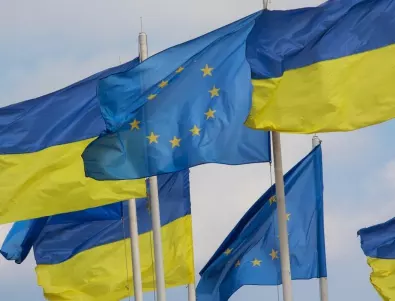 Украйна е готова да започне преговори за присъединяване към ЕС до края на 2023 г.
