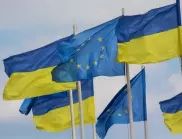 Засега Украйна е далеч от влизане в Европейския съюз