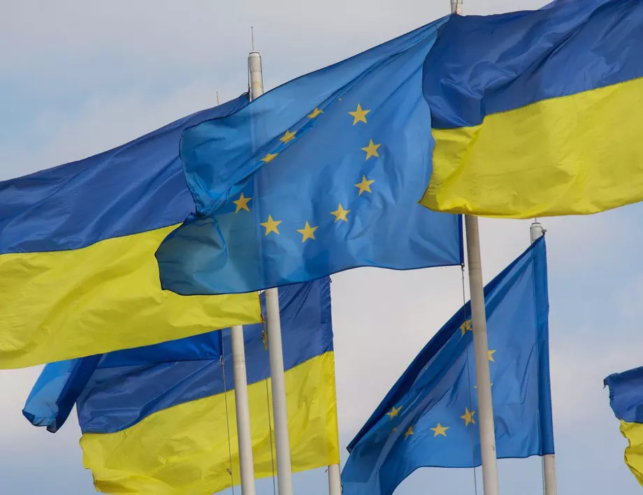"Победа за цяла Европа": ЕС започва преговори за членство с Украйна и Молдова