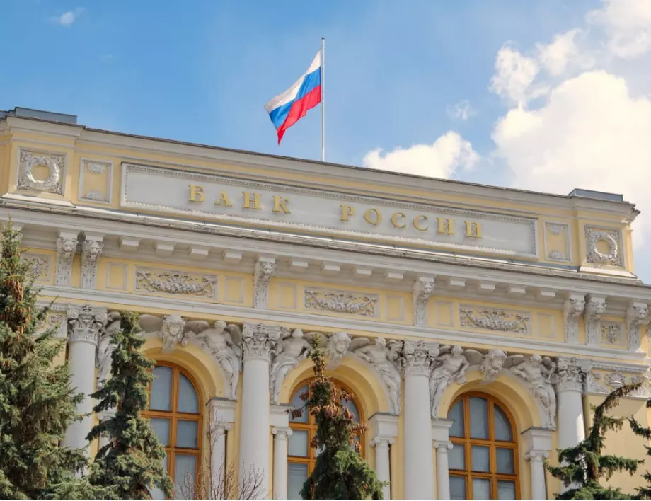 Централната банка на Русия понижи рязко основната лихва