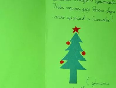 Деца от Асеновград изпратиха собственоръчно изработени картички на 180 баби и дядовци (СНИМКИ)