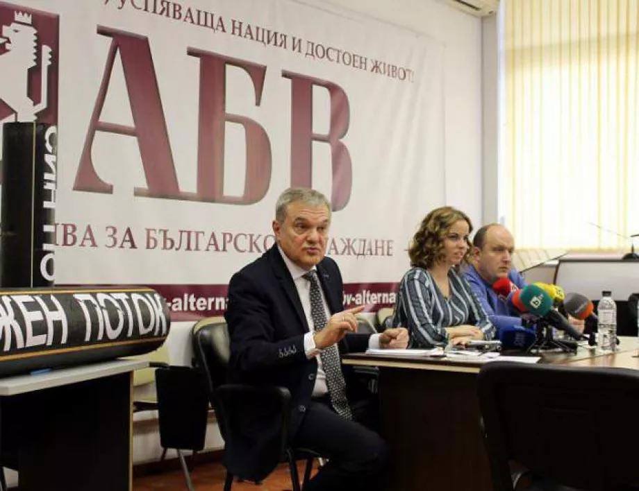 АБВ и БСП не се разбраха за общ кандидат-кмет за Перник