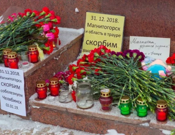 Битов инцидент или атентат - какво се случи в Магнитогорск (ВИДЕО)