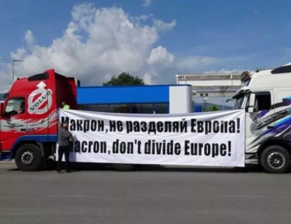 С два чартърни полета от София тръгват български превозвачи на протеста в Брюксел