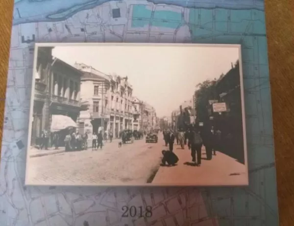 Нова книга разказва как се е развил Пловдив в периода от Съединението до 1944-та година