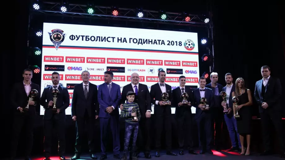 Ясно е кога ще се връчи призът "Футболист на годината" в България