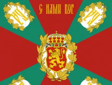 Казанлък отбелязва 130-годишнината на 23-ти шипченски полк