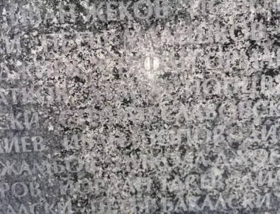 Оскверника паметника на жертвите на комунизма, вместо да го почистят, го повредиха повече
