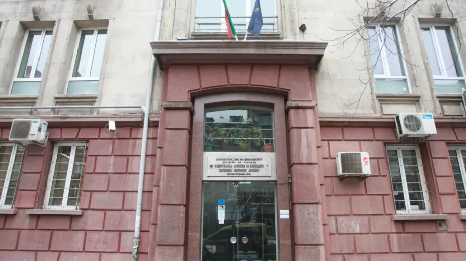 НАП иска още информация за българските граждани в досиетата "Пандора"