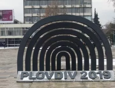 Пловдив почти готов за откриването на Европейската столица на културата
