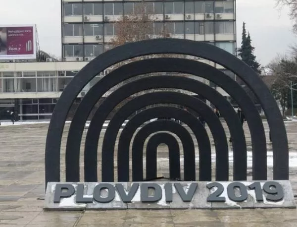 Пловдив почти готов за откриването на Европейската столица на културата