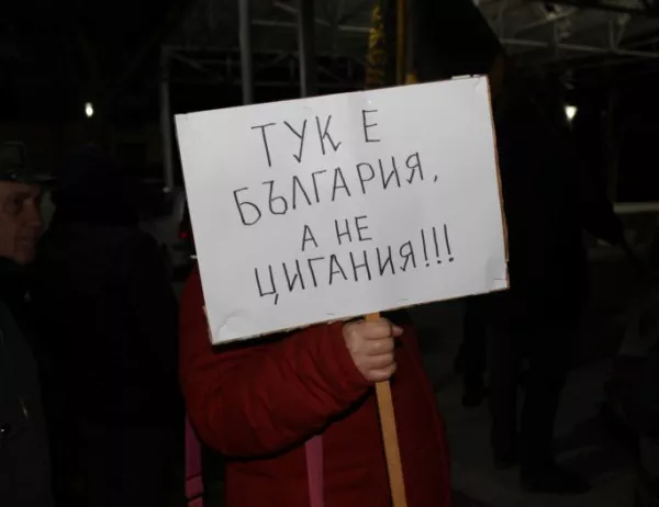Етническият огън "Войводиново" отново е разпален