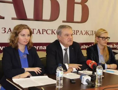 АБВ ще убеждава БСП и ДПС да искат вот на недоверие на Борисов за 