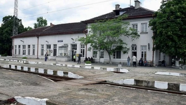 Реновират ЖП гарата в Нова Загора