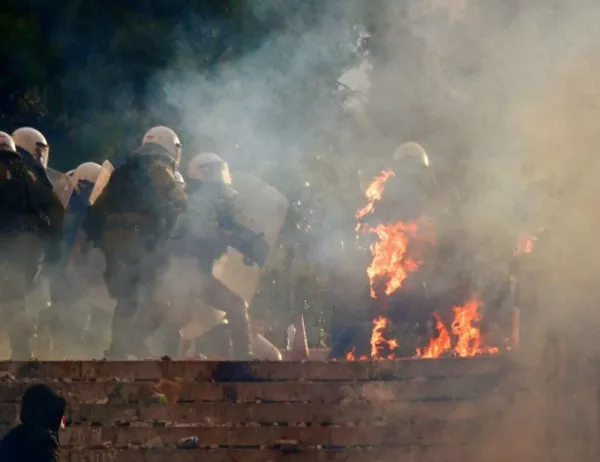 Гръцките власти използваха сълзотворен газ срещу протестиращите