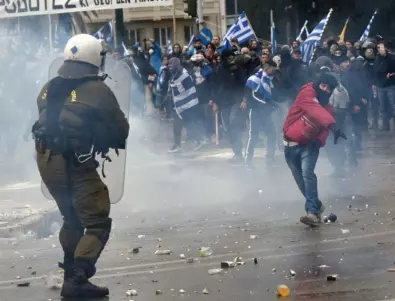 Строги мерки за сигурност в Атина днес 