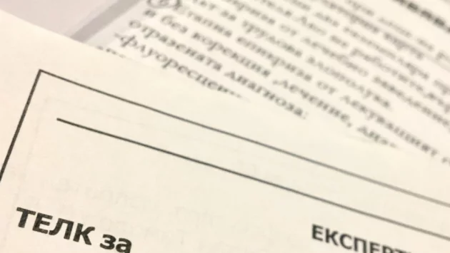 Болните в Ловеч временно без ТЕЛК след оставки от всички лекари