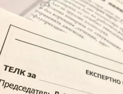 Арестуваха председатели на ТЕЛК комисии, изглежда са издавали фалшиви ТЕЛК в болници в София