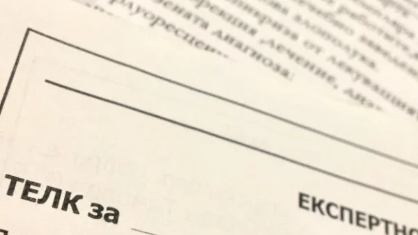 Иван Нейков: Нужна е политическа воля да се спрат измамите с ТЕЛК