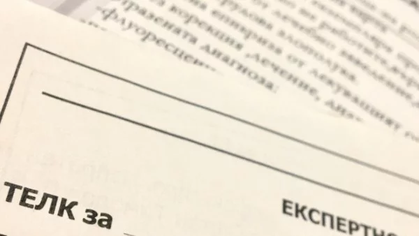 Хиляди пациенти отпадат от ТЕЛК след новите правила