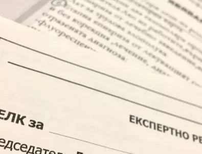 Прокуратурата провежда спецоперация в София срещу измами с ТЕЛК 